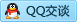 QQ在线咨询181917297